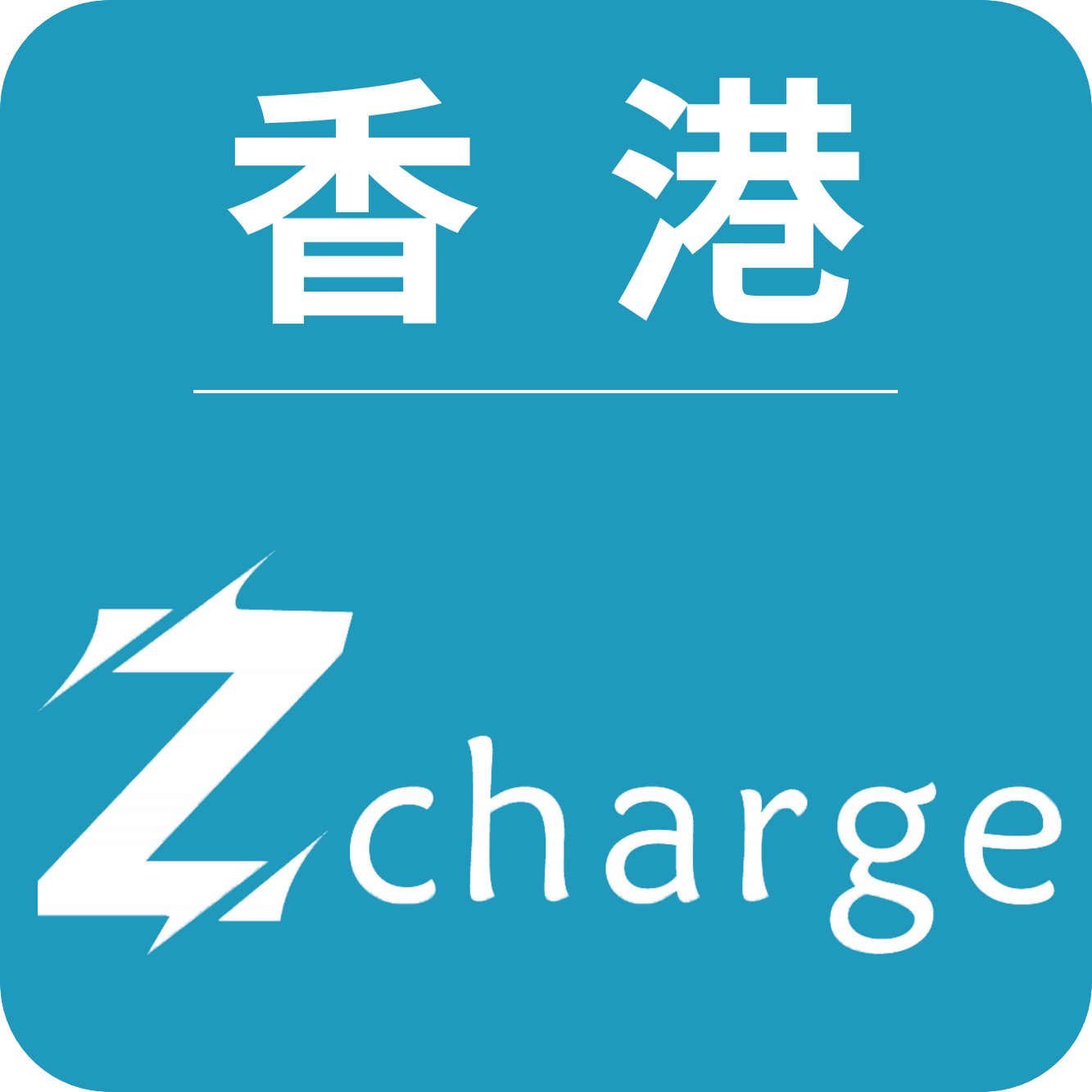 Z Charge brand logo